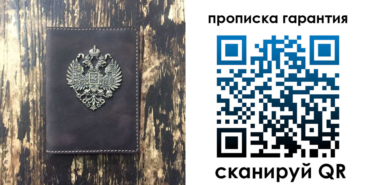временная регистрация госуслуги в Кунгуре