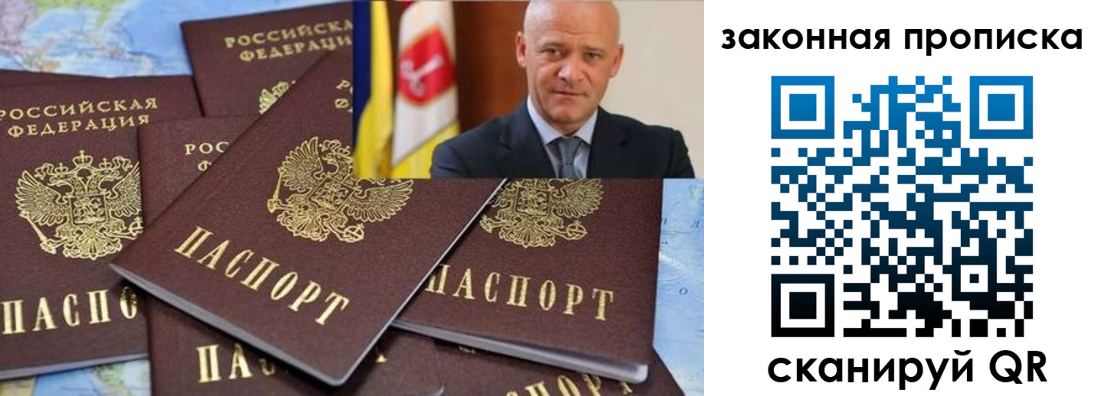 временная регистрация 2025 в Кунгуре