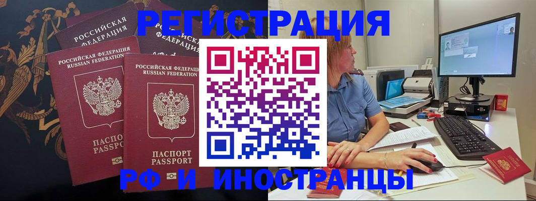 прописка в квартире в Кунгуре
